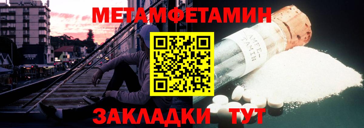 Amphetamine VHQ Кимовск