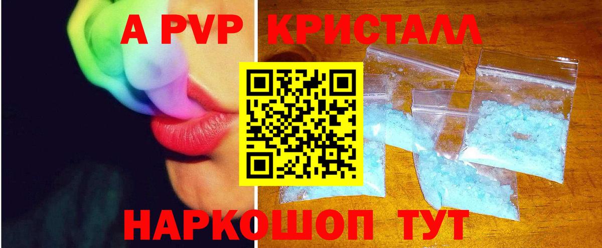 A PVP СК КРИС  A-PVP  Кимовск  А ПВП мука  Вход с VPN 