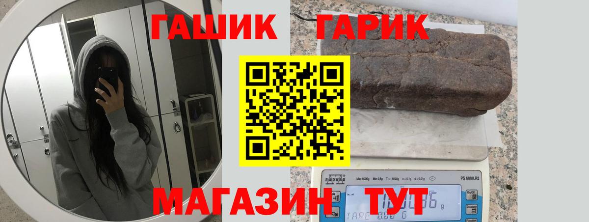 Кимовск  Гашиш гарик  Вход с VPN  ГАШИШ хэш 