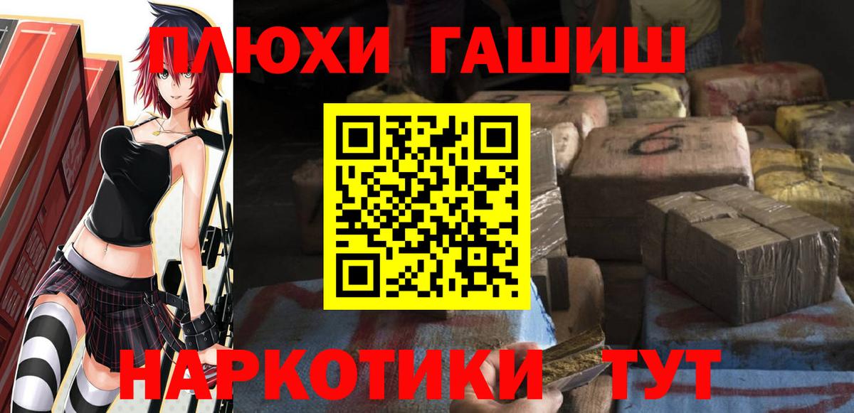 Гашиш ice o lator Кимовск