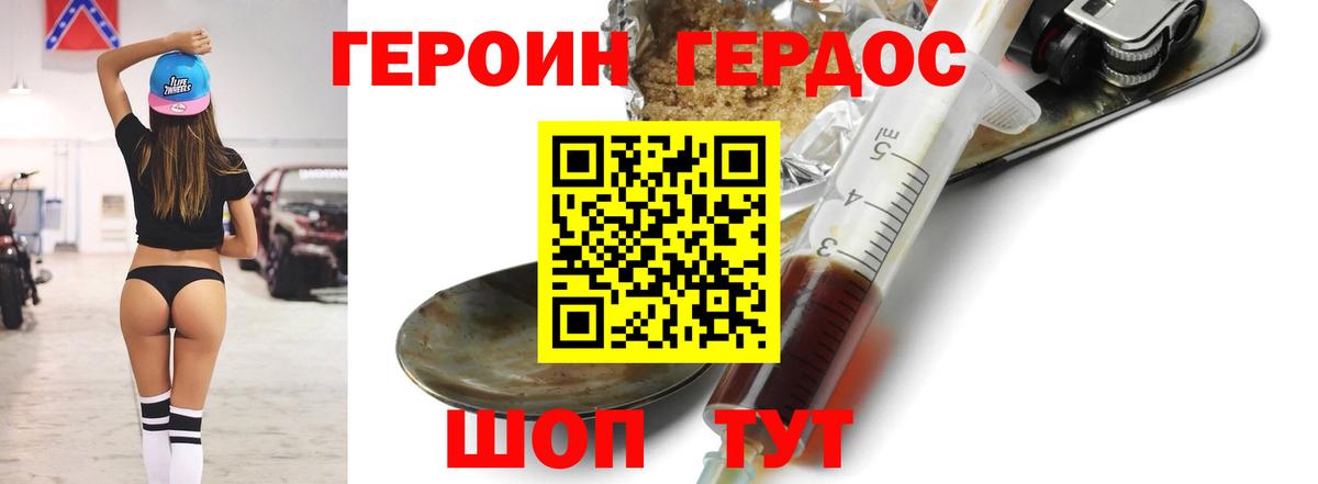 Кимовск  Героин гречка  Вход с VPN 