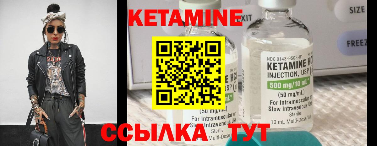  КОКАИН Кимовск