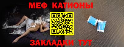 стафф Ярцево