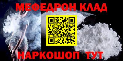 MDMA Анжеро-Судженск