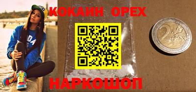 MDMA Анжеро-Судженск
