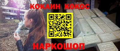 кокаин премиум Ярославль