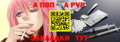 2c-b Ангарск