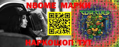 MDMA Анжеро-Судженск