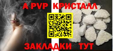 2c-b Ангарск