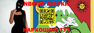MDMA Анжеро-Судженск