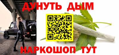 стафф Ярцево