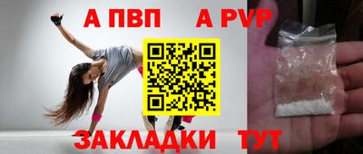мдпв Анапа