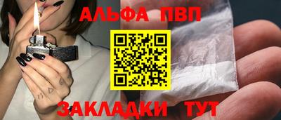 мдпв Анапа