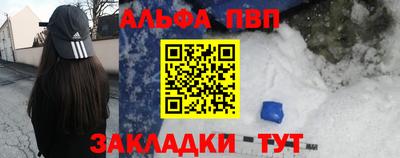 MDMA Анжеро-Судженск