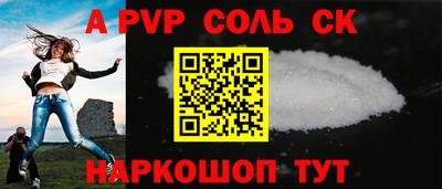 2c-b Ангарск