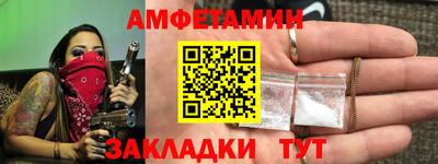 MDMA Анжеро-Судженск