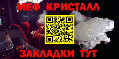 2c-b Ангарск