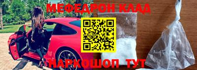 MDMA Анжеро-Судженск