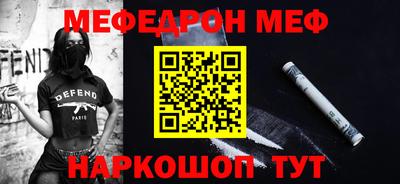 MDMA Анжеро-Судженск