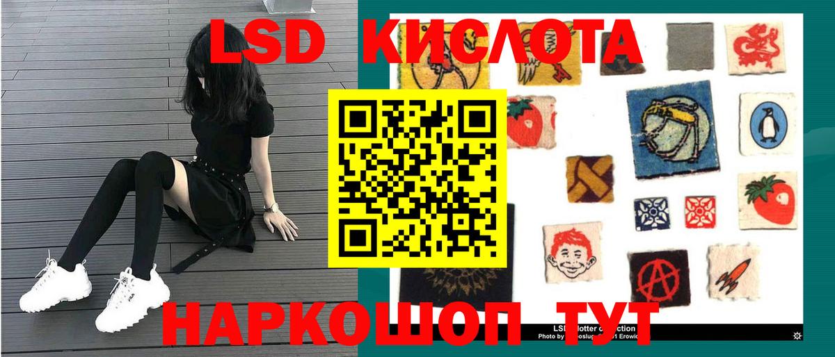 LSD-25 экстази ecstasy  Лсд 25 экстази ecstasy  Кимовск  Вход с VPN 