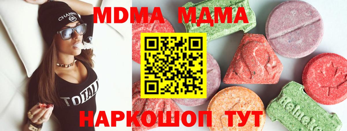 ГАШ  ЭКСТАЗИ  Кимовск  Марихуана  Вход с VPN  Гашиш  LSD-25  APVP СК   Cocaine  МЕФ кристаллы 