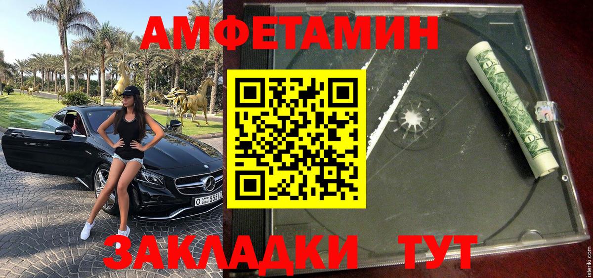 Кимовск  Метамфетамин Декстрометамфетамин 99.9%  Вход с VPN  Метамфетамин Декстрометамфетамин 99.9% 