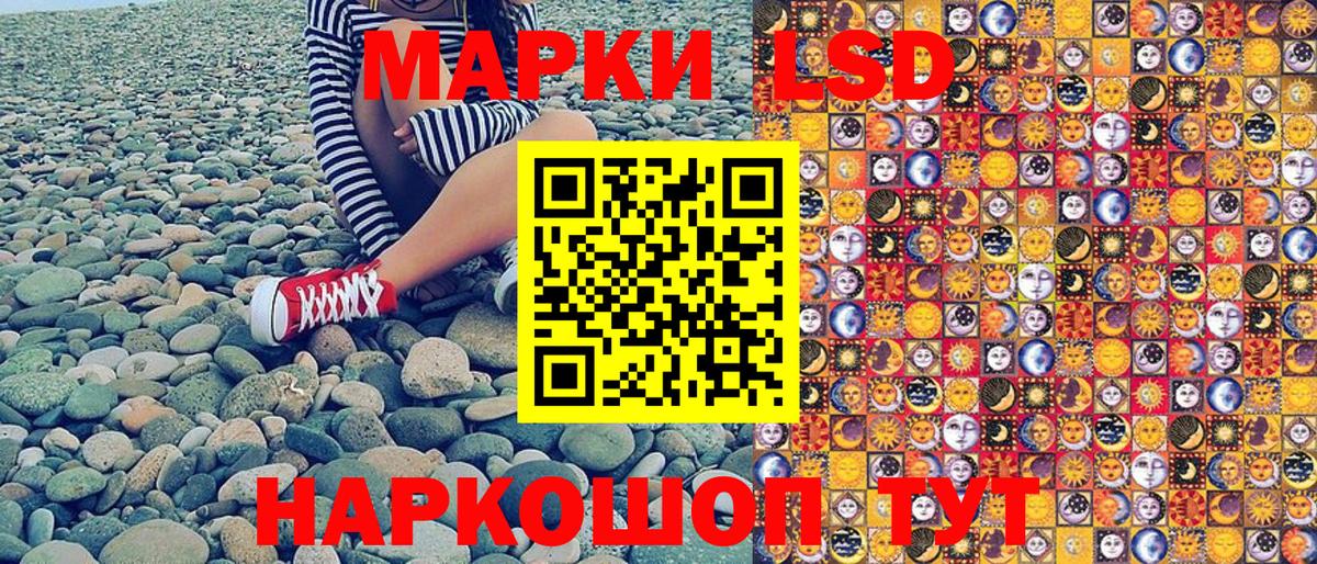 Кимовск  Наркотические марки 1500мкг  Наркотические марки  Наркотические марки 1500мкг  Вход с VPN 