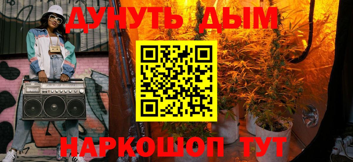 Кимовск  Каннабис Bruce Banner  Каннабис White Widow  Вход с VPN  Каннабис VHQ 